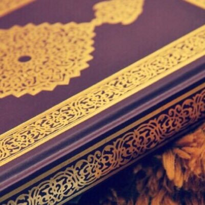 Miscellaneous Shariah Rulings About Babies Ahle Sunnatul Jamaat