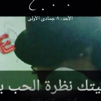 ولاشيٌ (@wewwwwe44) Twitter profile photo