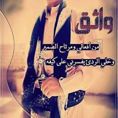 aXLFcTDutvvMOmM's profile picture. تابعتي أتابعك تحذفني احذفك