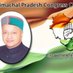 Congress Himachal (@WithCongressHP) Twitter profile photo