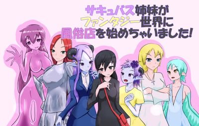👐R18👐
小説書き/男/百合とくすぐりをこよなく愛するしがない物書きです。ピクシブやpixivファンボックスに向けて作品を投稿させて頂いております。作中の女子も、読んでくれる皆さんも共に笑顔になれるような作品作りを目指して書いておりますので応援のほどをよろしくお願い致します。