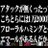 まいこーのアイコン