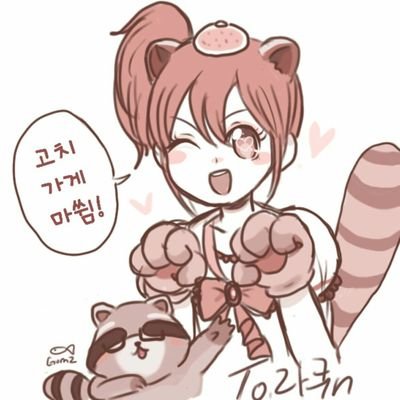 RKn(크엔) 💛🐻🍊さんのプロフィール画像