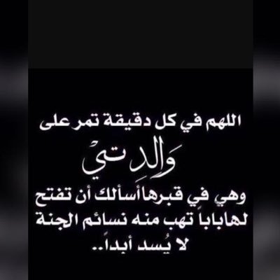 majood1107's profile picture. سبحان الله وبحمده..