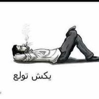 Saad Abu shehab (@saadaboshehab) 's Twitter Profile Photo Saad Abu shehab (@saadaboshehab) 's Twitter Profile Photo