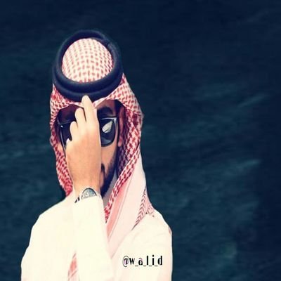 w_a_l_i_d's profile picture. عِندما تتذوقُ الصُعُوبات في حياتك سَ يُصْبِحُ عَقلُكَ آكبَرُ من عُمرِكَ بِ كَثير ..! .