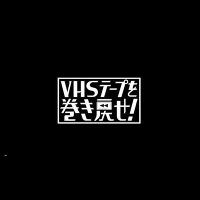 ラジオをよく聴いています。