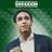 Malcolm Brogdon