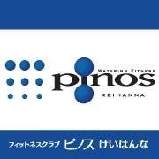 ピノス けいはんな (@pinos_kei) 's Twitter Profile