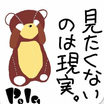 polaris_komeko's profile picture. 山の上のポラ。
ポンコツ大学院生。薬学履修課程
ふぁふぁふぁいとぉ！