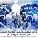 زعيم اسياء (@0552730257aa051) Twitter