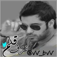 نـَــزفــ_قَـلـم ♪ (@vv_bvv) 's Twitter Profile