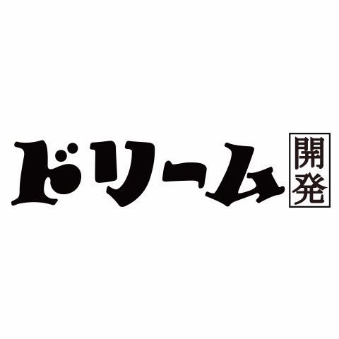 サイプレス上野主宰の自主制作レーベル”ドリーム開発”。横浜ドリームランドヤサ周辺の仲間とワイワイ色んなモノを作ってます。MENTSU:LEGEND オブ伝説 a.k.a.サイプレス上野/油井俊二/ロベルト吉野/BEAT武士/謎みっちゃん/ANTIC/MARADAI/K10/Carz/毒我吸