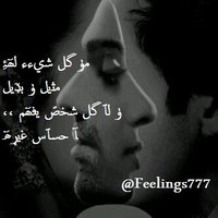 حـ♥ـوٌرآلَعـ♥ـيـ♥ـنـ (@77mhomm) 's Twitter Profile