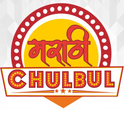MarathiChulbul Profile Picture