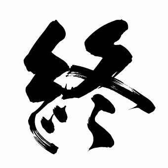 hiikyunn's profile picture. オワタｗｗｗ