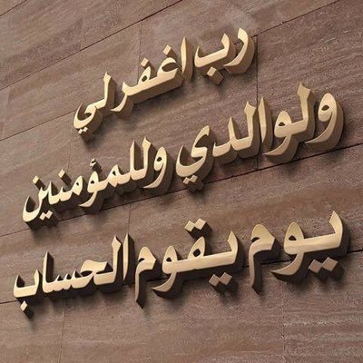 Abuadamnew11's profile picture. الله اكبر