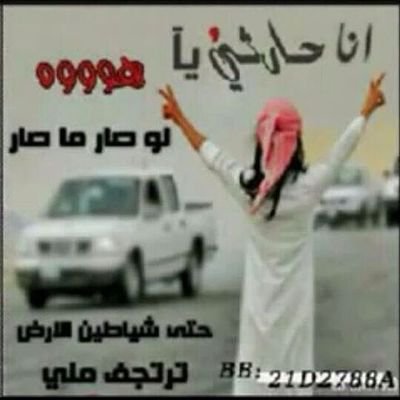 اهلا بكم