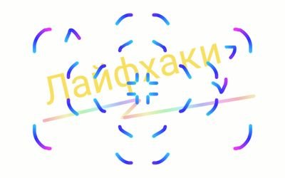 будем подписыватся взайму