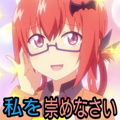 胡桃沢 サタニキア マクドウェル様 Satanichia Drop Twitter