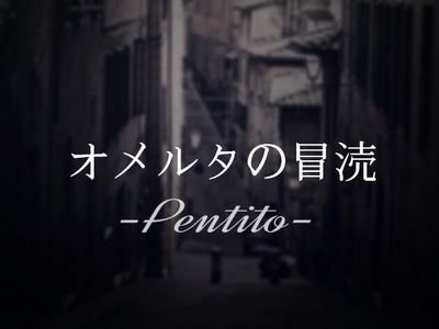 【公式】オメルタの冒涜さんのプロフィール画像