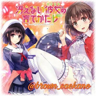 ブラウン@固定ツイRTお願いさんのプロフィール画像