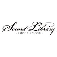 サウンドライブラリー世界にひとつだけの本(@soundlibraryJFN) 's Twitter Profile Photo