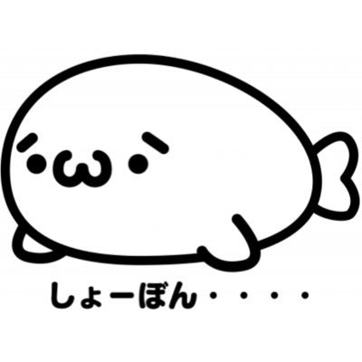 ryotaro200195's profile picture. 向丘1215→2411→33、バド部