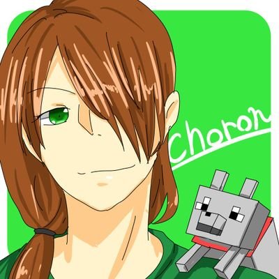 ちょろん@ツイステ出張中さんのプロフィール画像