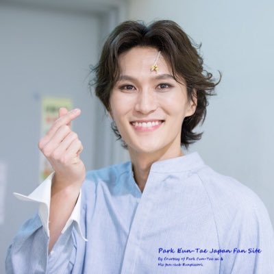 パクウンテ박은태 ジャパン ファンサイト (@entarock) / Posts / X