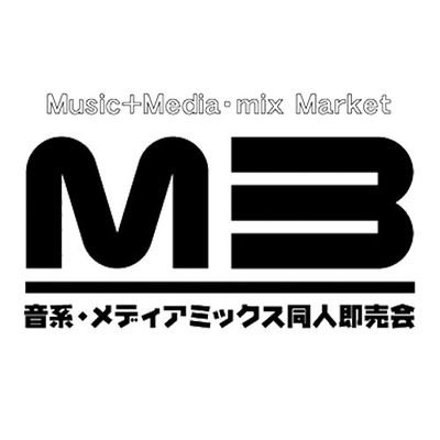 音系・メディアミックス同人即売会「M3」の公式Twitterアカウントです。 【次回開催予定】 M3-2024春 (第53回即売会) 2024年4月28日(日) 東京流通センター(TRC) Webイベント併催予定