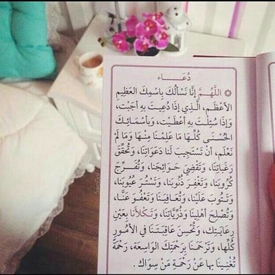 nhw7WHA1CRVv1t0's profile picture. ‏استغفرالله العظيم واتوب إليك