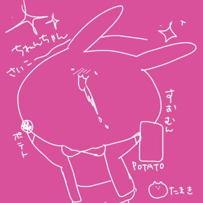 すおむさんのプロフィール画像