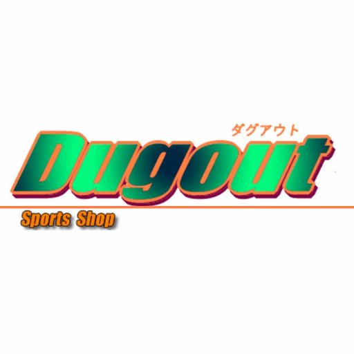 学生部活動を応援します。野球のニュースや、おすすめアウトドアグッズ情報などつぶやきます。スポーツ用品通販専門店のスポーツショップダグアウトです。スポーツに必要なグッズ、プロテイン、サプリメント、アウトドアグッズなどを各メーカーより直接入荷でご用意しております。 #相互フォロー