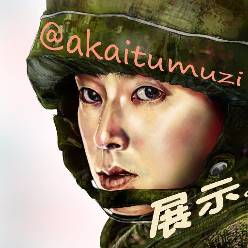 なっちのな🐹(完成展示用)さんのプロフィール画像