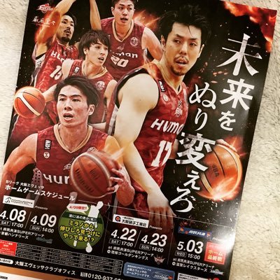 初めまして! 私たちは、関西の学生がより良い学生生活を送れるように、様々な形で活動しています! Bリーグのバスケチーム『エヴェッサ大阪』との協賛や外部企業とのセミナー、大手企業での社会体験などなど! 興味がある方は連絡してください!!