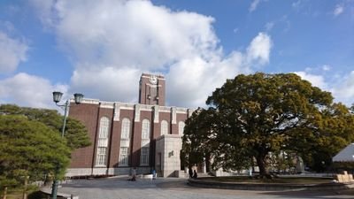 京都大学生協学生委員会・受験生サポート事務局です。 【京大生の日常】や受験生サポートで行ってるサービスについてなど、受験生のみなさんに京大の受験に役立つ情報をお届けします！ ヾ(●´∇｀●)ﾉ※受験に関する相談は質問箱へ！そのほかの質問はDMへ！学生有志での活動なので低浮上気味になる時期があります！