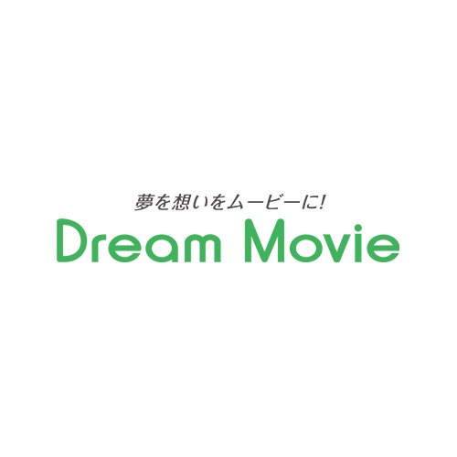 東京都千代田区にある映像制作会社です。主に法人向けに撮影・編集を行なっております。 会社案内・リクルート・社内マニュアル・採用・セミナー 等の映像制作を強みとしております。お気軽にご相談ください。 詳細はホームページをご覧ください。