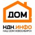 ДОМ.НДН.инфо (@domndninfo) Twitter profile photo