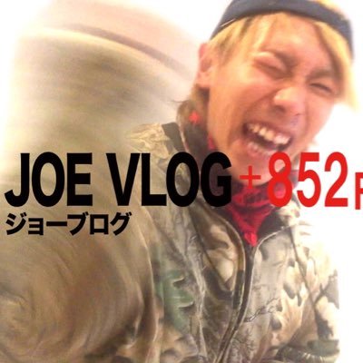 ジョーさんのファンの人フォローよろしくです！／フォローは返します！/皆さん！チャンネル登録お願いします！見たことない人も1度見てみてください👍✨