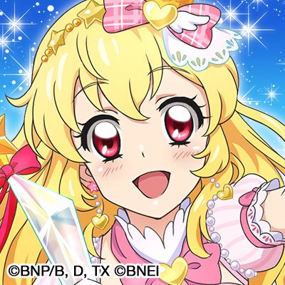 3月15日生まれ
スターライト学園所属
フォトカツ!のアプリ内イベントと連動した「キラキラッター」の専用アカウントです♪ ※アプリ終了に伴い、アカウントの運用を停止いたしました。ありがとうございました。