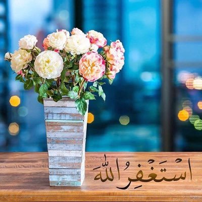 الحمدلله كثيراً .