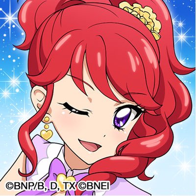 アイカツ！ ブロマイド 総選挙 ネットプリント 紅林珠璃 じゅり アイカツ！ ブロマイド 総選挙 ネットプリント 紅林珠璃 じゅり