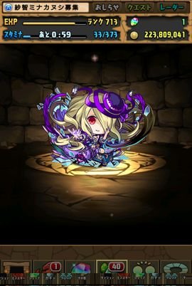 パズドラやってます。パンドラが大好きです！気軽にフォローよろしくです。良ければフレンド登録もお願いします。(ID274102369)転生パンドラ、クリシュナとか使ってます。