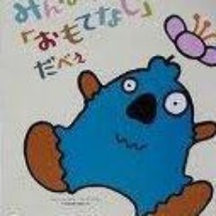 中東いくべぇさんのプロフィール画像