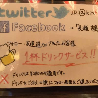 営業時間17:00~5:00(第1 ・4日•祝3:00) TEL:06-4309-7373 誕生日や結婚など様々なパーティのご予約など受付しております(サプライズあり！)詳細はお電話でお願い致します。