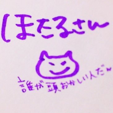 ふゆほたるさんのプロフィール画像