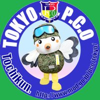 【公式】自衛隊東京地方協力本部(@tokyo_pco) 's Twitter Profile Photo