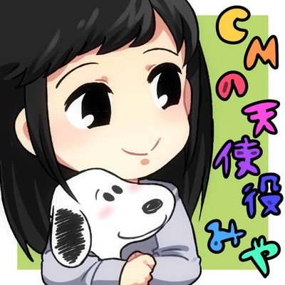 snoopy_dtm's profile picture. CM垢