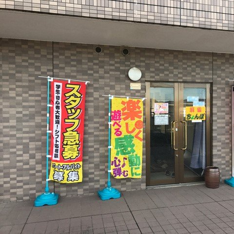 ＪＲ佐倉駅徒歩２分。フリーゲーム代４００円。セット１０００円。第2、第4日曜日は無料麻雀教室を開催しております。些細なことでも構いません。質問などＤＭで受け付けておりますので、お気軽にどうぞ。　https://t.co/7LbpK1so3g　